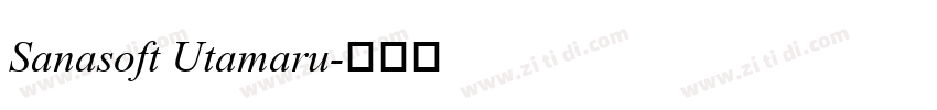 Sanasoft Utamaru字体转换
